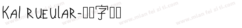 kai rueular字体转换